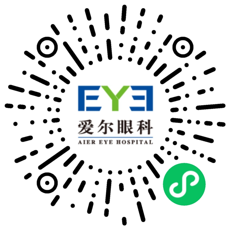 互聯網醫院